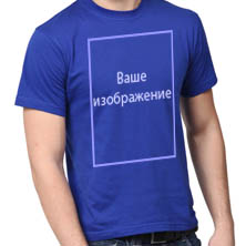 Промо-футболка ХБ